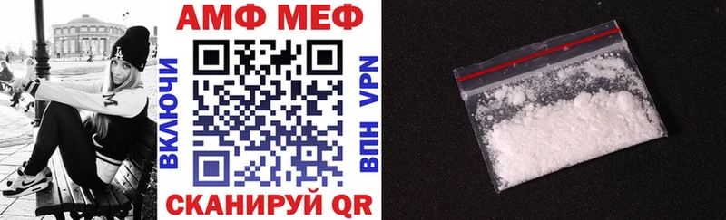 АМФ 97%  Еманжелинск 