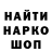 КЕТАМИН VHQ Palchikoov