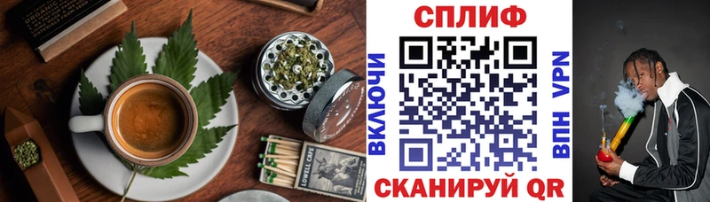 Canna-Cookies марихуана  как найти   Еманжелинск 