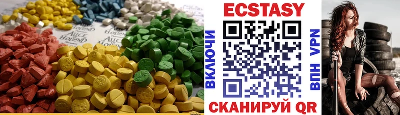 ЭКСТАЗИ DUBAI  наркота  Еманжелинск 