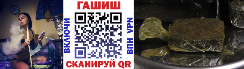 Гашиш хэш Еманжелинск
