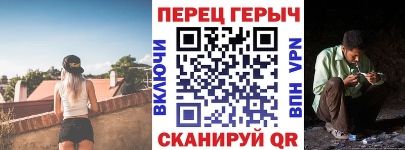 закладки  Еманжелинск  ГЕРОИН белый 