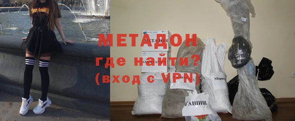 прущая мука Волоколамск