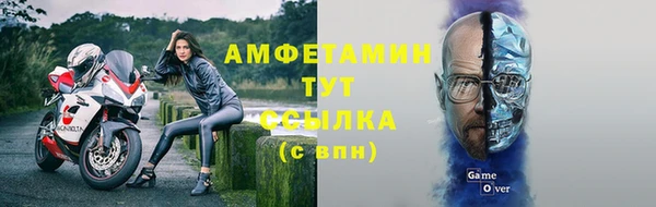 герыч Володарск