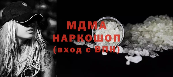 индика Верея