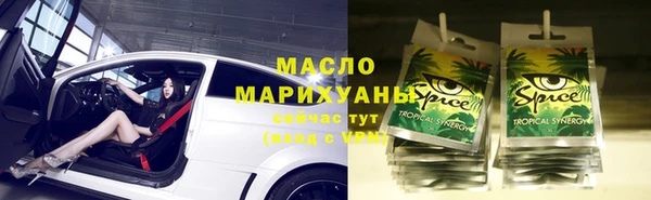 ПСИЛОЦИБИНОВЫЕ ГРИБЫ Волосово