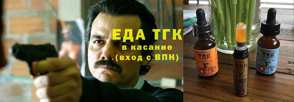 тгк Вязники
