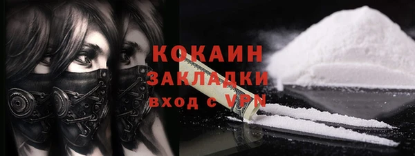 ПСИЛОЦИБИНОВЫЕ ГРИБЫ Волосово