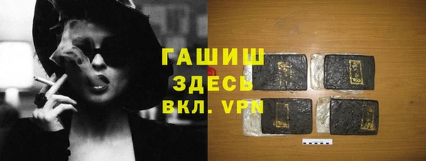 бутик Богородск