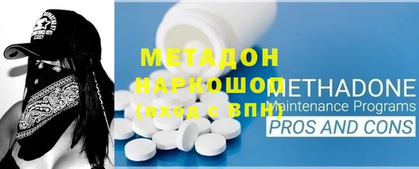 герыч Володарск