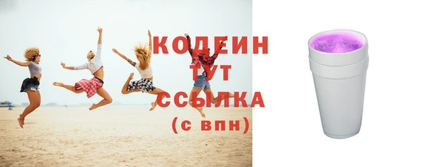 прущая мука Волоколамск