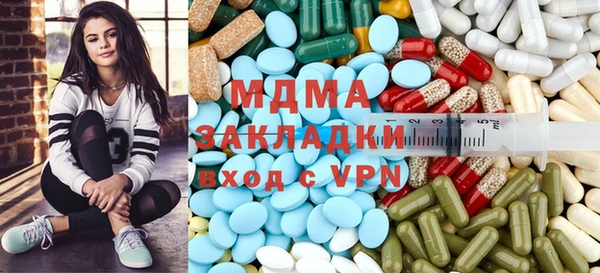 герыч Володарск