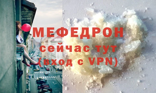 мет Верхний Тагил
