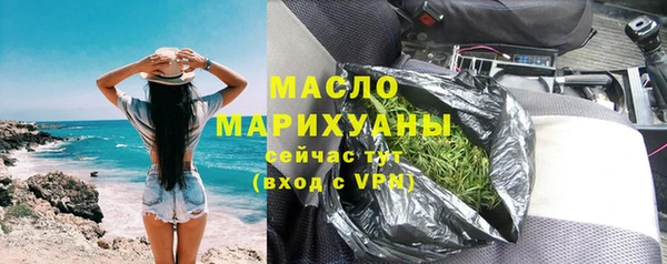 прущая мука Волоколамск