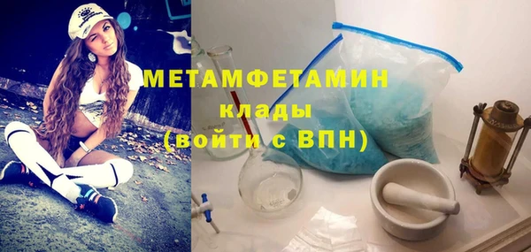 мет Верхний Тагил