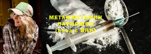 прущая мука Волоколамск