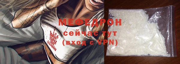 мет Верхний Тагил