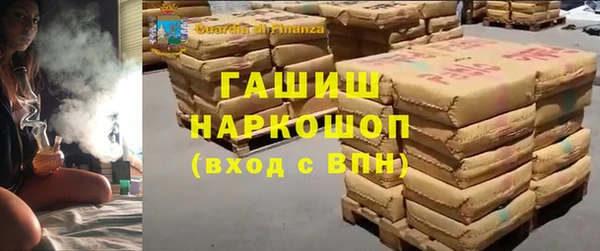 герыч Володарск