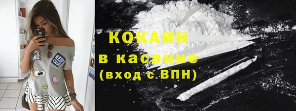 прущая мука Волоколамск