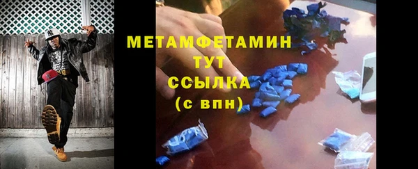 Альфа ПВП Вязьма