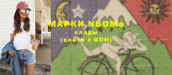 а пвп мука Сосновоборск