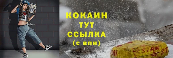 мет Верхний Тагил