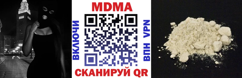 МДМА кристаллы  Еманжелинск 