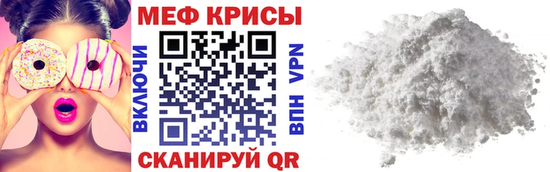 МЕФ VHQ  кракен   Еманжелинск 