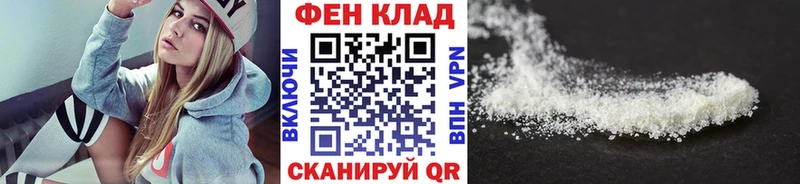 МЕТАМФЕТАМИН Декстрометамфетамин 99.9%  Еманжелинск 