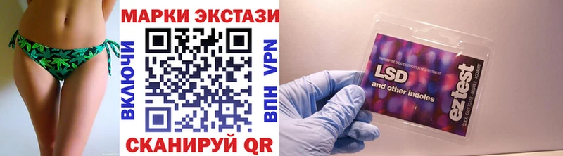 МЕГА рабочий сайт  shop телеграм  Марки 25I-NBOMe 1,8мг  Еманжелинск 