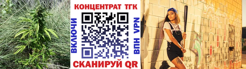 сайты даркнета клад Еманжелинск ТГК вейп