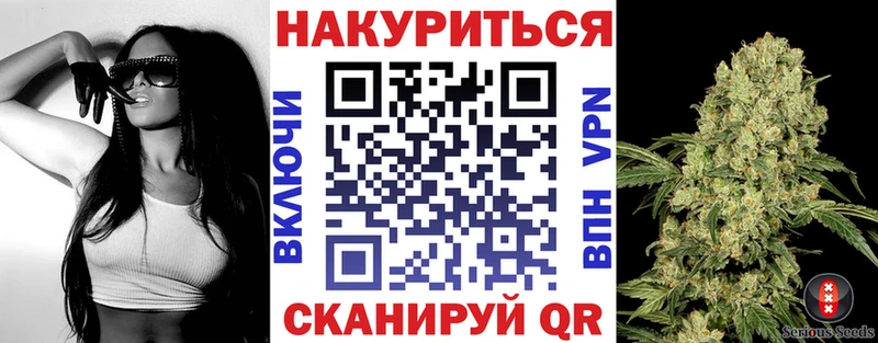 Конопля гибрид Еманжелинск